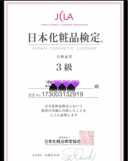 ã䜿ã£ãã¯ãã³ãïŒ1æç®ïŒ