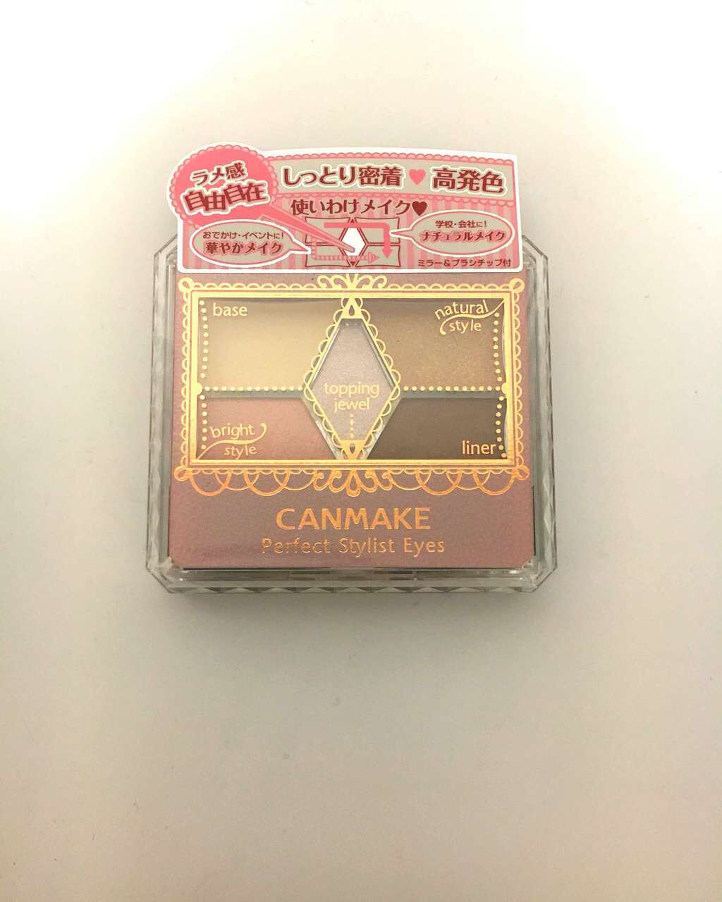 【旧品】パーフェクトスタイリストアイズ/キャンメイク/アイシャドウパレットを使ったクチコミ（1枚目）