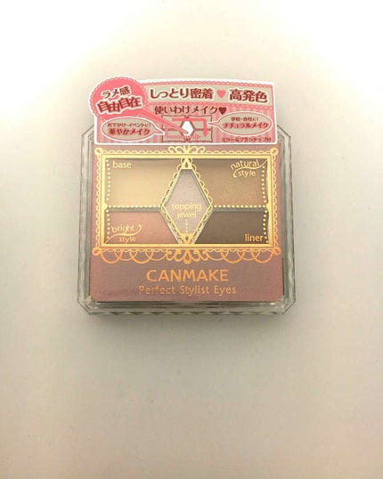 【旧品】パーフェクトスタイリストアイズ/キャンメイク/アイシャドウパレットを使ったクチコミ(1枚目)