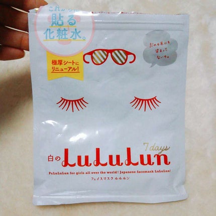 ルルルンピュア 白(クリア)/ルルルン/シートマスク・パックを使ったクチコミ(1枚目)