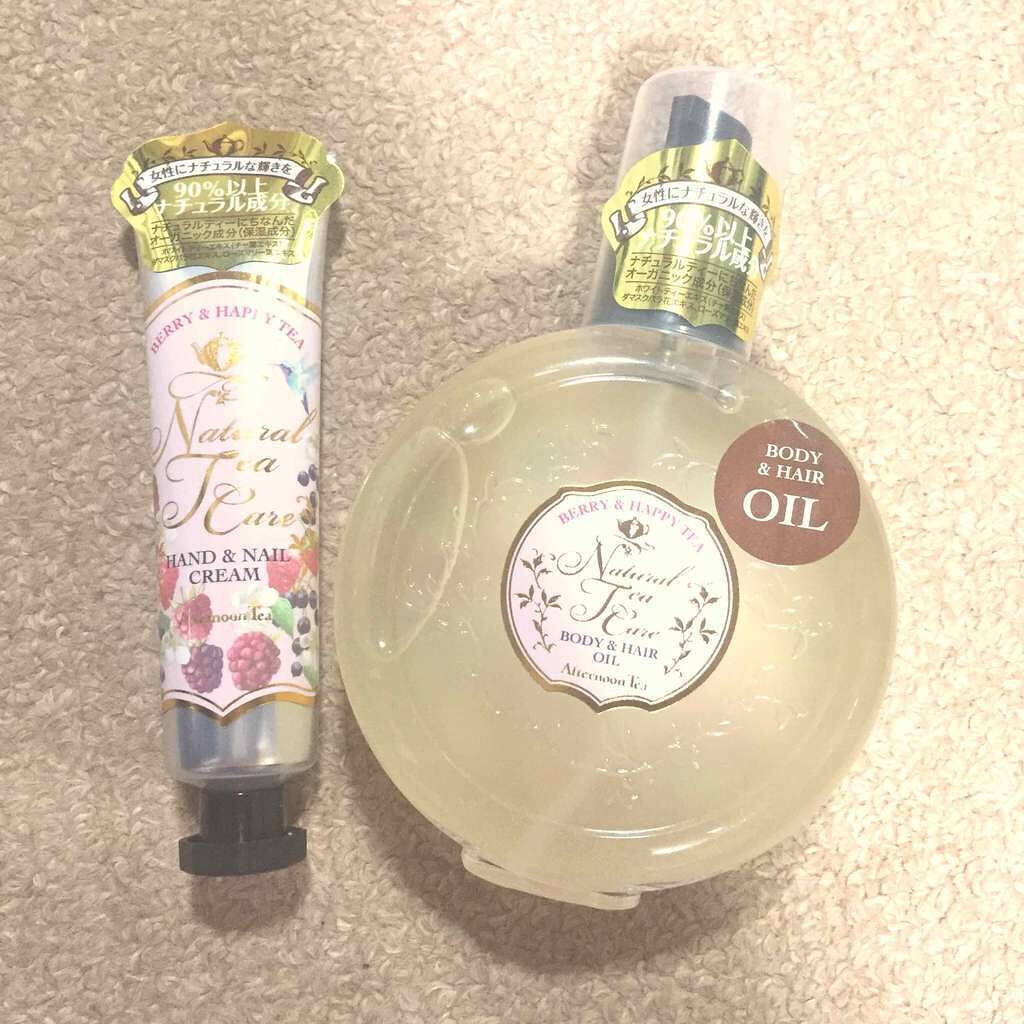 エルブ・ホリスティック ハンド&ネイルクリーム(エルブ・クリアサンテ) アフタヌーンティー