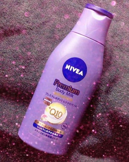 プレミアムボディミルク アドバンス/ニベア/ボディミルクを使ったクチコミ(1枚目)