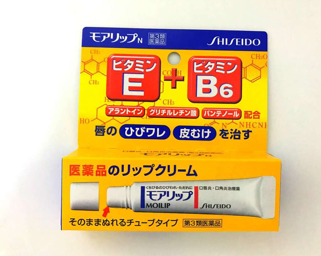 モアリップ N (医薬品)/資生堂薬品/その他を使ったクチコミ(1枚目)