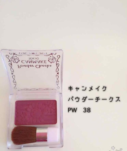 クリームチーク/キャンメイク/ジェル・クリームチークを使ったクチコミ(2枚目)