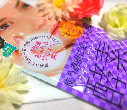 R I O(絶賛子育て中🙆) on LIPS 「#ハリウッド#酵素パッククリームと酵素パウダーをまず混ぜモミ←..」(2枚目)