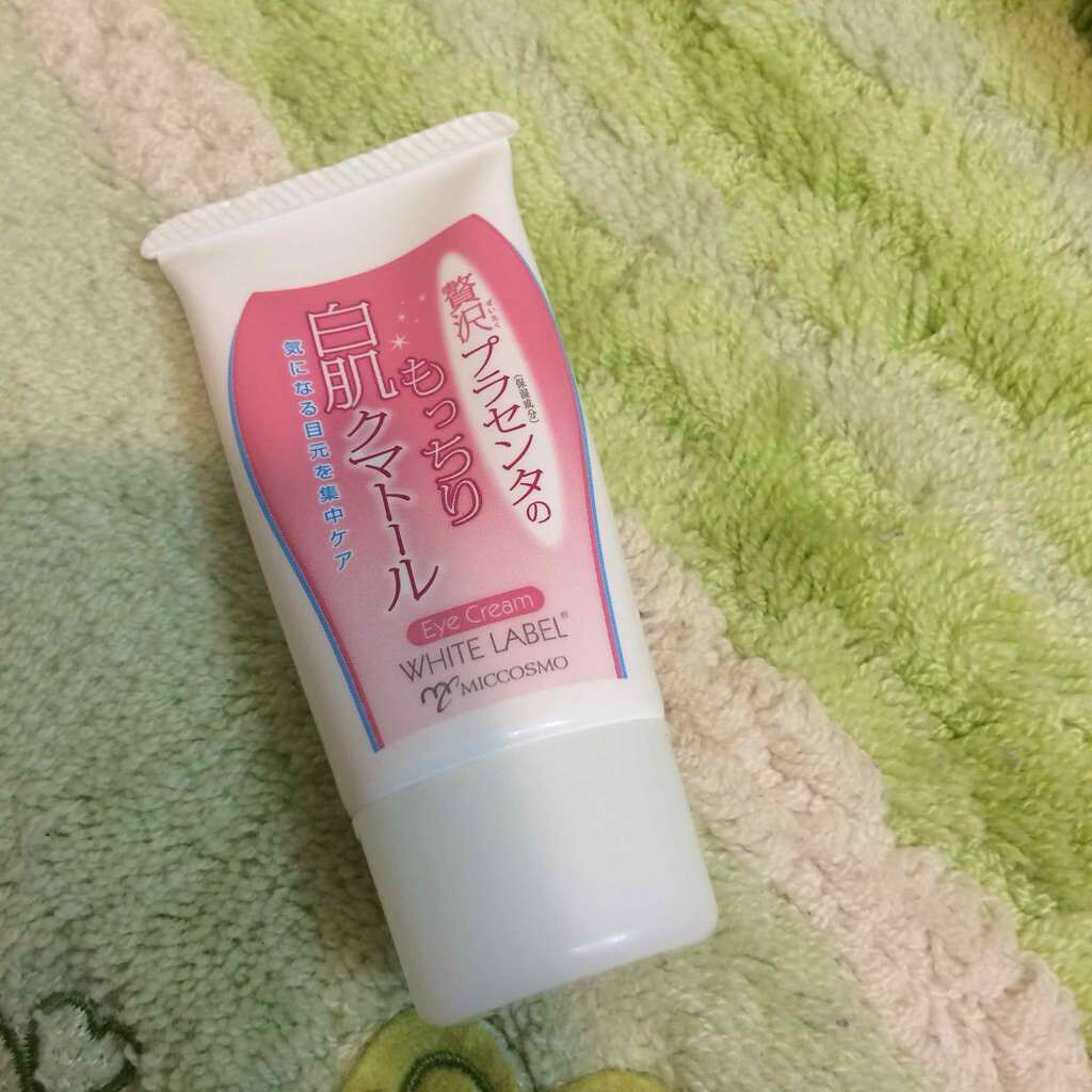 DHC 薬用リップクリーム/DHC/リップクリームを使ったクチコミ（2枚目）