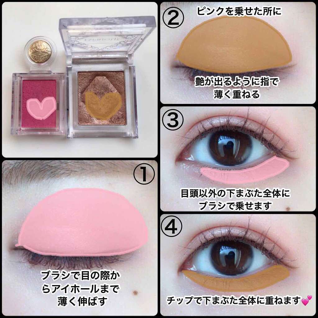 セレクト アイカラー/ESPRIQUE/単色アイシャドウを使ったクチコミ(3枚目)