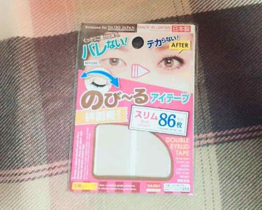 アイテープ（絆創膏タイプ、レギュラー、７０枚）/DAISO/二重まぶた用アイテムを使ったクチコミ（1枚目）