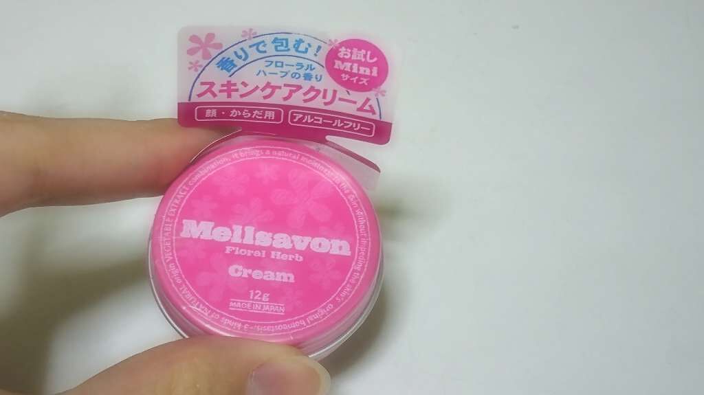 スキンケアクリーム フローラルハーブ/Mellsavon/ボディクリームを使ったクチコミ(1枚目)