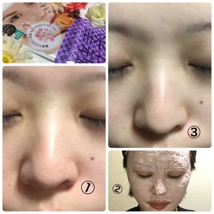 R I O(絶賛子育て中🙆) on LIPS 「#ハリウッド#酵素パッククリームと酵素パウダーをまず混ぜモミ←..」(1枚目)