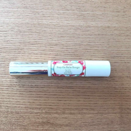 ステイオンバームルージュ/キャンメイク/口紅を使ったクチコミ(1枚目)