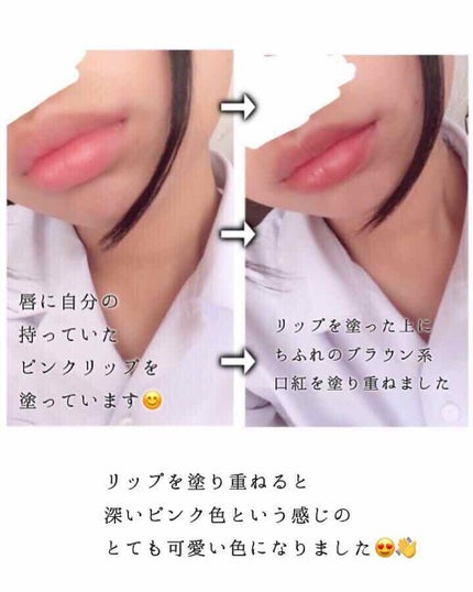 口紅(詰替用)/ちふれ/口紅を使ったクチコミ(2枚目)