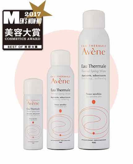 ウオーター/アベンヌ/ミスト状化粧水を使ったクチコミ(2枚目)