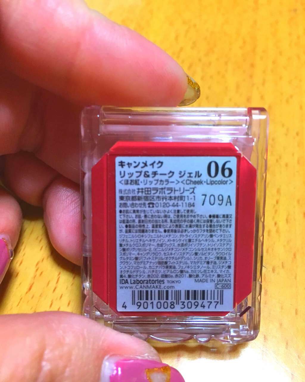 リップ＆チーク ジェル/キャンメイク/ジェル・クリームチークを使ったクチコミ（2枚目）
