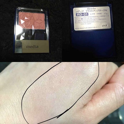 ブライトアップチークN/media/パウダーチークを使ったクチコミ(1枚目)