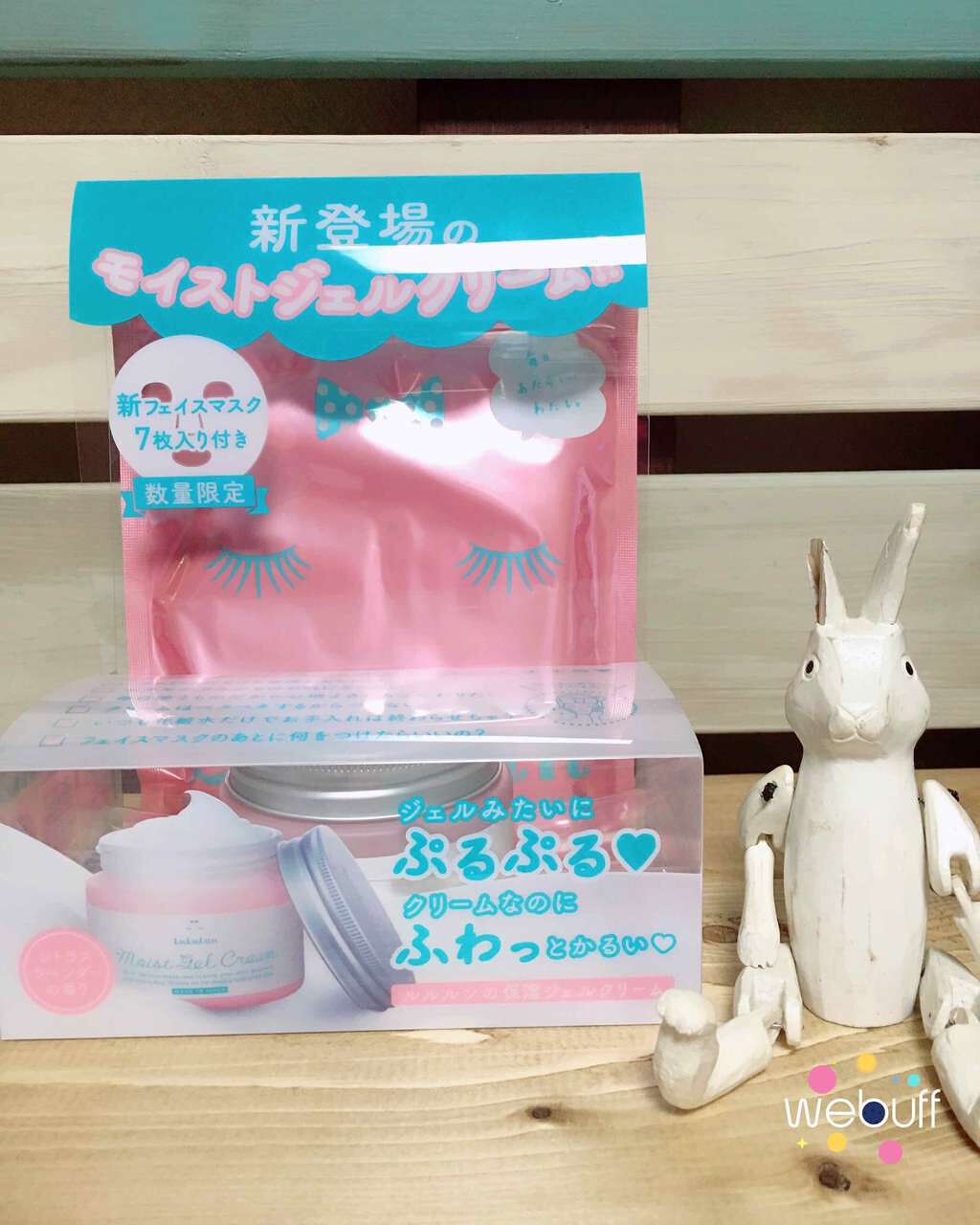 ルルルン モイストジェルクリーム(保湿タイプ)/ルルルン/フェイスクリームを使ったクチコミ(1枚目)