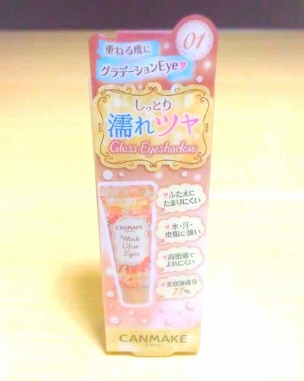 ウィンクグロウアイズ/キャンメイク/ジェル・クリームアイシャドウを使ったクチコミ(1枚目)