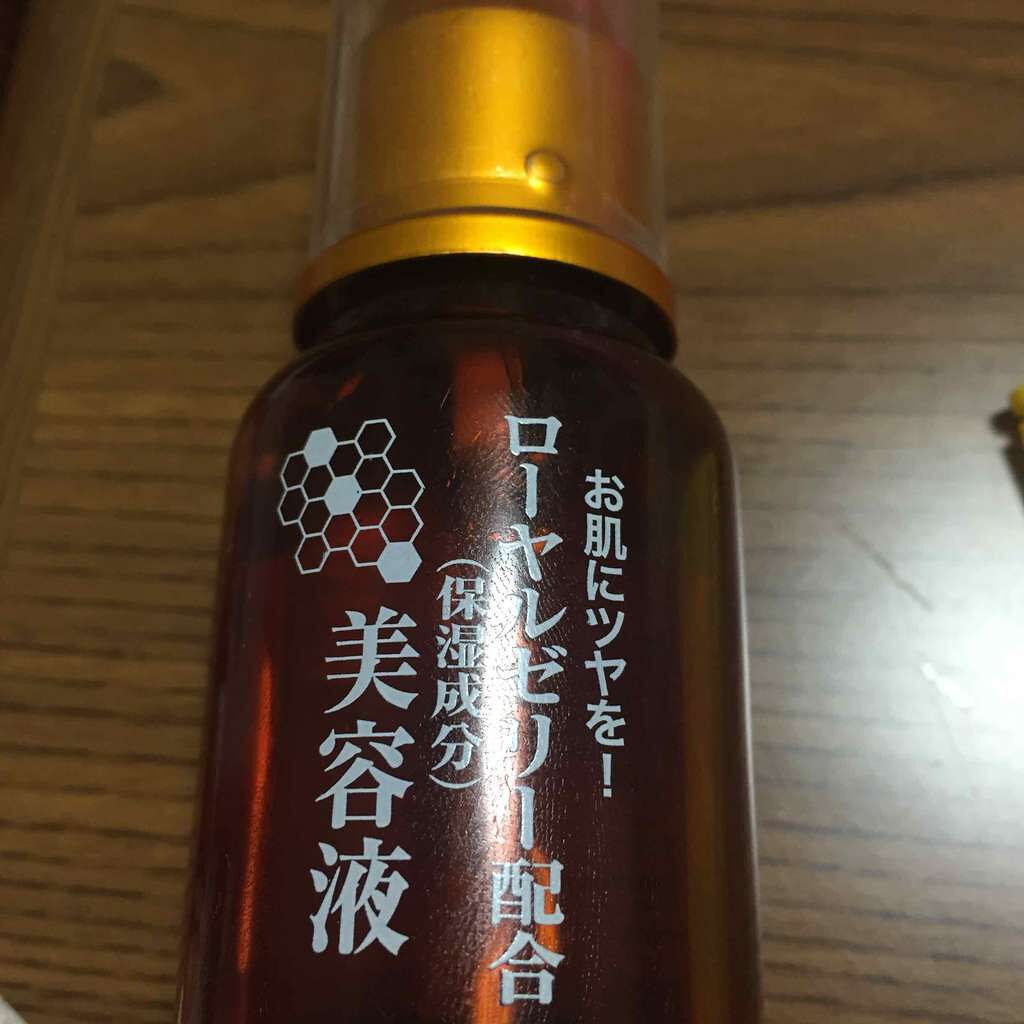ローヤルゼリー配合 栄養ローション/DAISO/美容液を使ったクチコミ(1枚目)