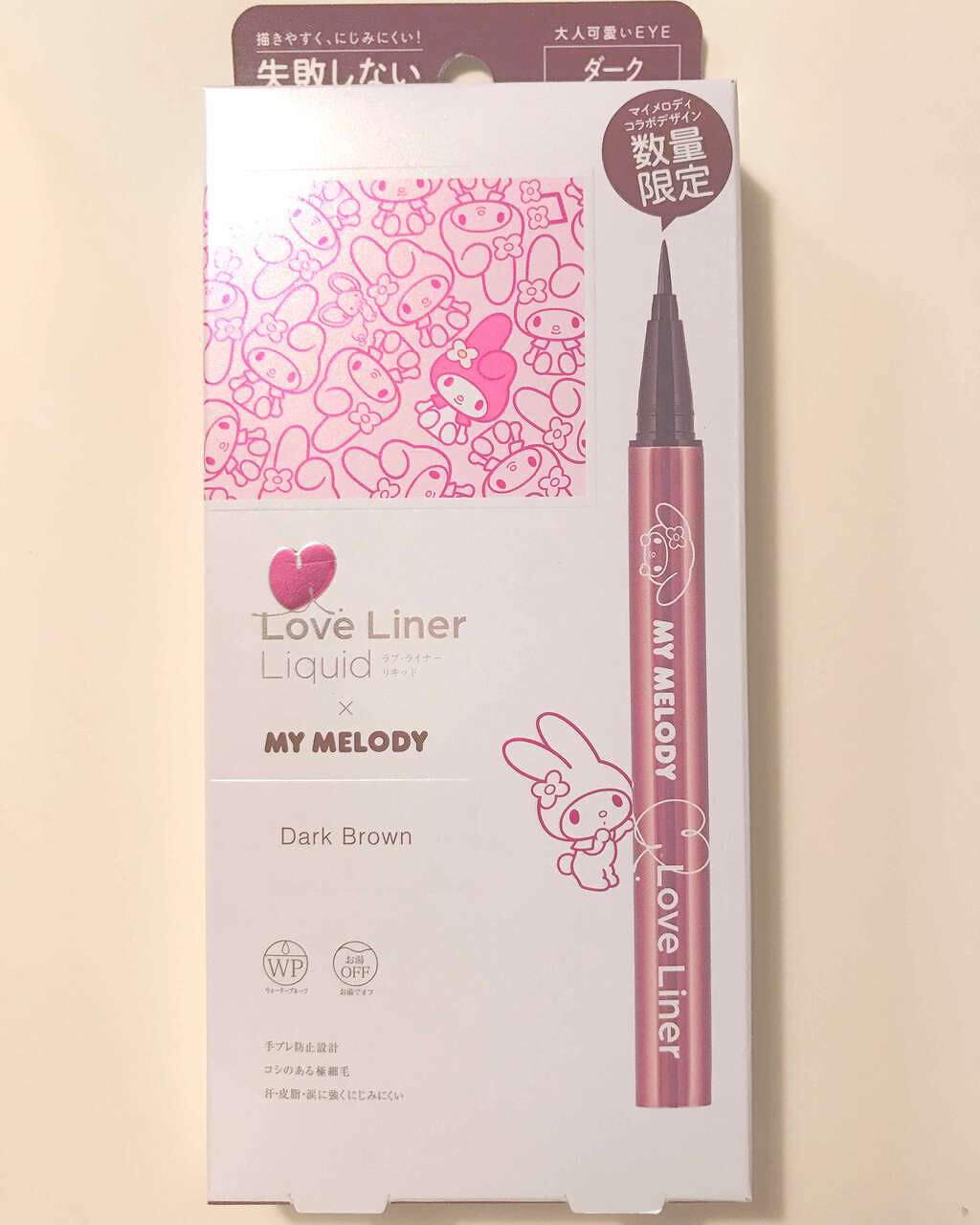 ラブ・ライナー リキッドアイライナーR3/ラブ・ライナー/リキッドアイライナーを使ったクチコミ(1枚目)