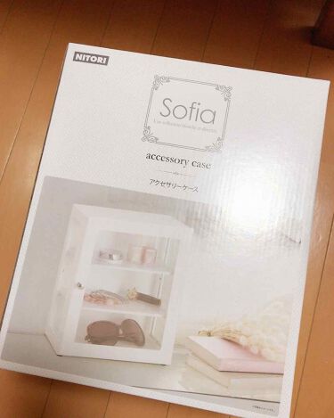 試してみた アクセサリーケース Sofia Es ニトリのリアルな口コミ レビュー Lips