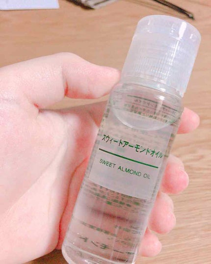 スウィートアーモンドオイル/無印良品/ボディオイルを使ったクチコミ(1枚目)