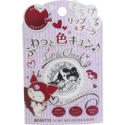 マイメロディ リップ&チーク/ロゼット/ジェル・クリームチークを使ったクチコミ(1枚目)