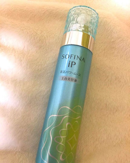 美活パワームース(土台美容液)/SOFINA iP/美容液を使ったクチコミ(1枚目)