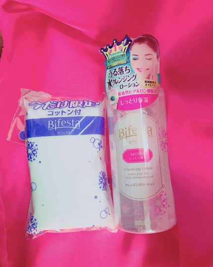 クレンジングローション モイスト/ビフェスタ/クレンジングウォーターを使ったクチコミ(1枚目)