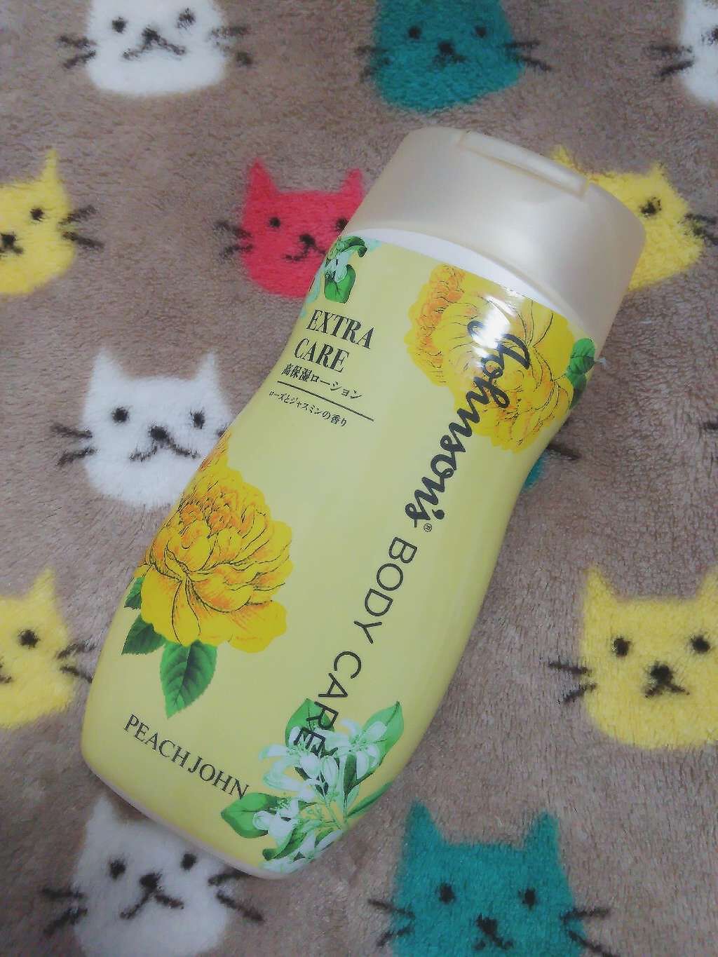 エクストラケア アロマミルク/ジョンソンボディケア/ボディミルクを使ったクチコミ(1枚目)