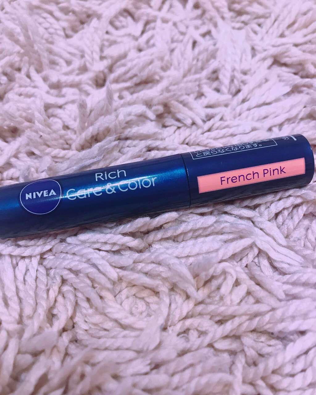 ニベア リッチケア&カラーリップ/ニベア/リップクリームを使ったクチコミ(1枚目)