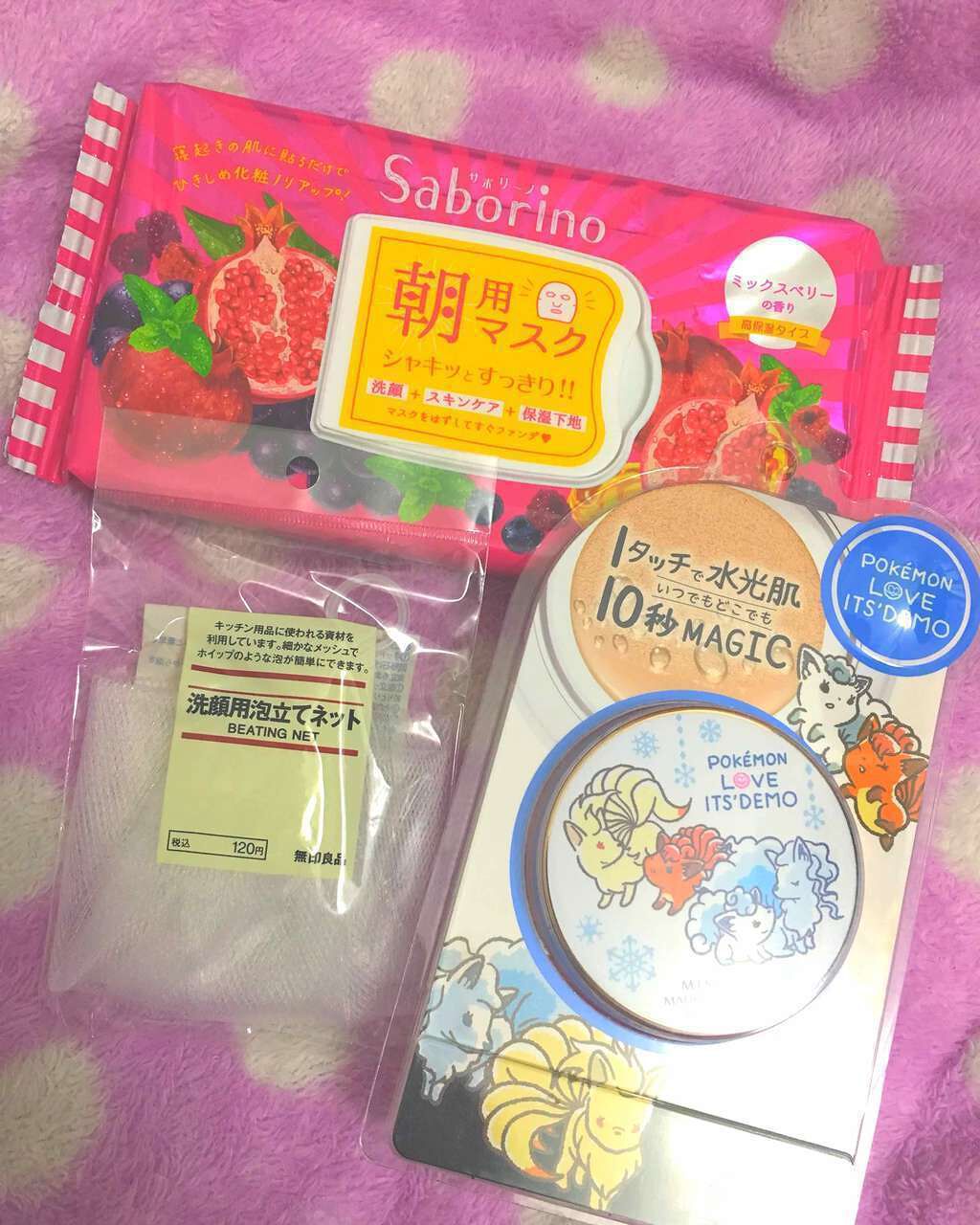 洗顔用泡立てネット/無印良品/その他スキンケアグッズを使ったクチコミ（1枚目）