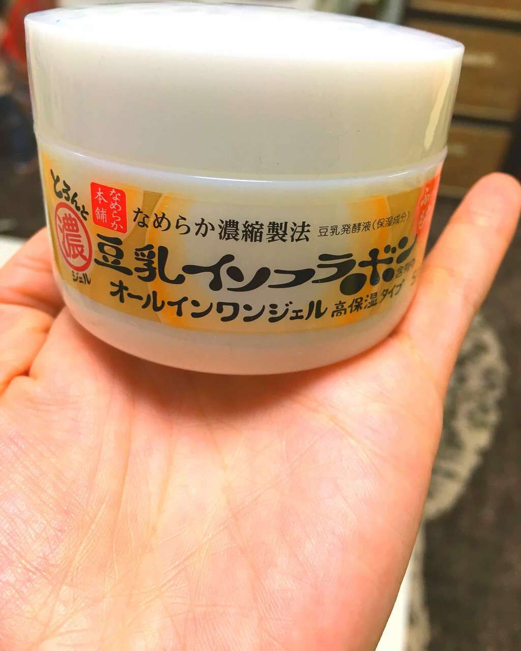 豆乳イソブラホン オールインワンジェル DAISO