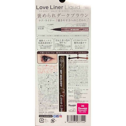 ラブ・ライナー リキッドアイライナーR3/ラブ・ライナー/リキッドアイライナーを使ったクチコミ(2枚目)