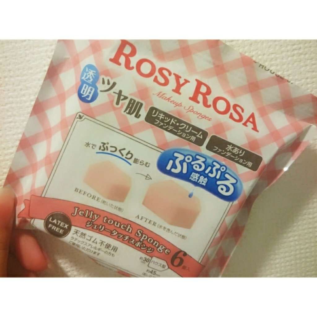 ジェリータッチスポンジ ハウス型/ロージーローザ/パフ・スポンジを使ったクチコミ（1枚目）