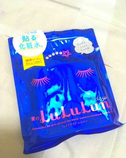 ルルルンピュア 青 (モイスト)/ルルルン/シートマスク・パックを使ったクチコミ(1枚目)