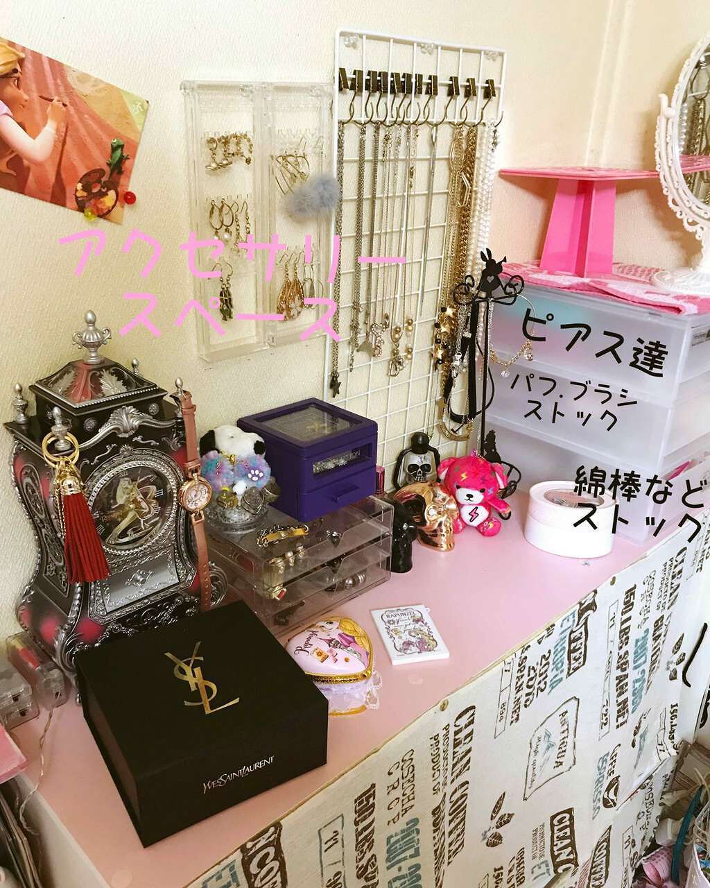 peperari on LIPS ãð#ã³ã¹ã¡åçŽPartïŒðäžçªå³ç«¯ã®åçŽã¹ããŒã¹ãæ£ã®äžãšäžæ®µ..ãïŒ1æç®ïŒ