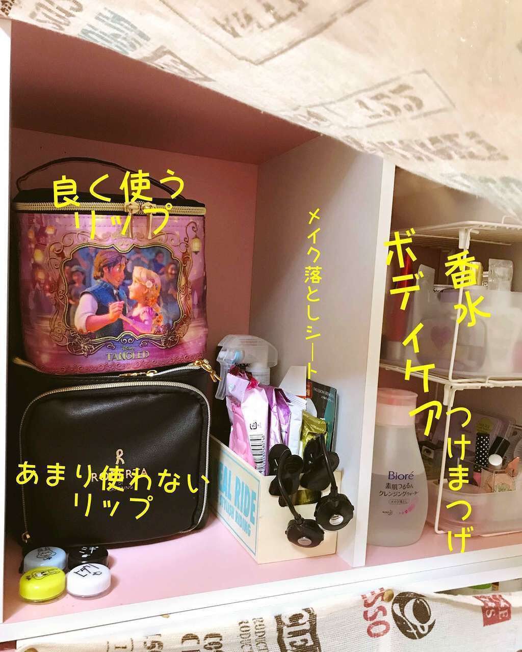 peperari on LIPS ãð#ã³ã¹ã¡åçŽPartïŒðäžçªå³ç«¯ã®åçŽã¹ããŒã¹ãæ£ã®äžãšäžæ®µ..ãïŒ2æç®ïŒ