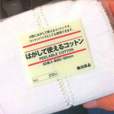 今回の購入品は、無印良品の「はがして使えるコットン」です！
税込210円で、60枚入です。4枚にはがして使えるので、コットンパックにおすすめの商品です！😳

化粧水をたっぷりと含ませてパッティングしてく