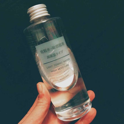 化粧水・敏感肌用・高保湿タイプ/無印良品/化粧水を使ったクチコミ(1枚目)