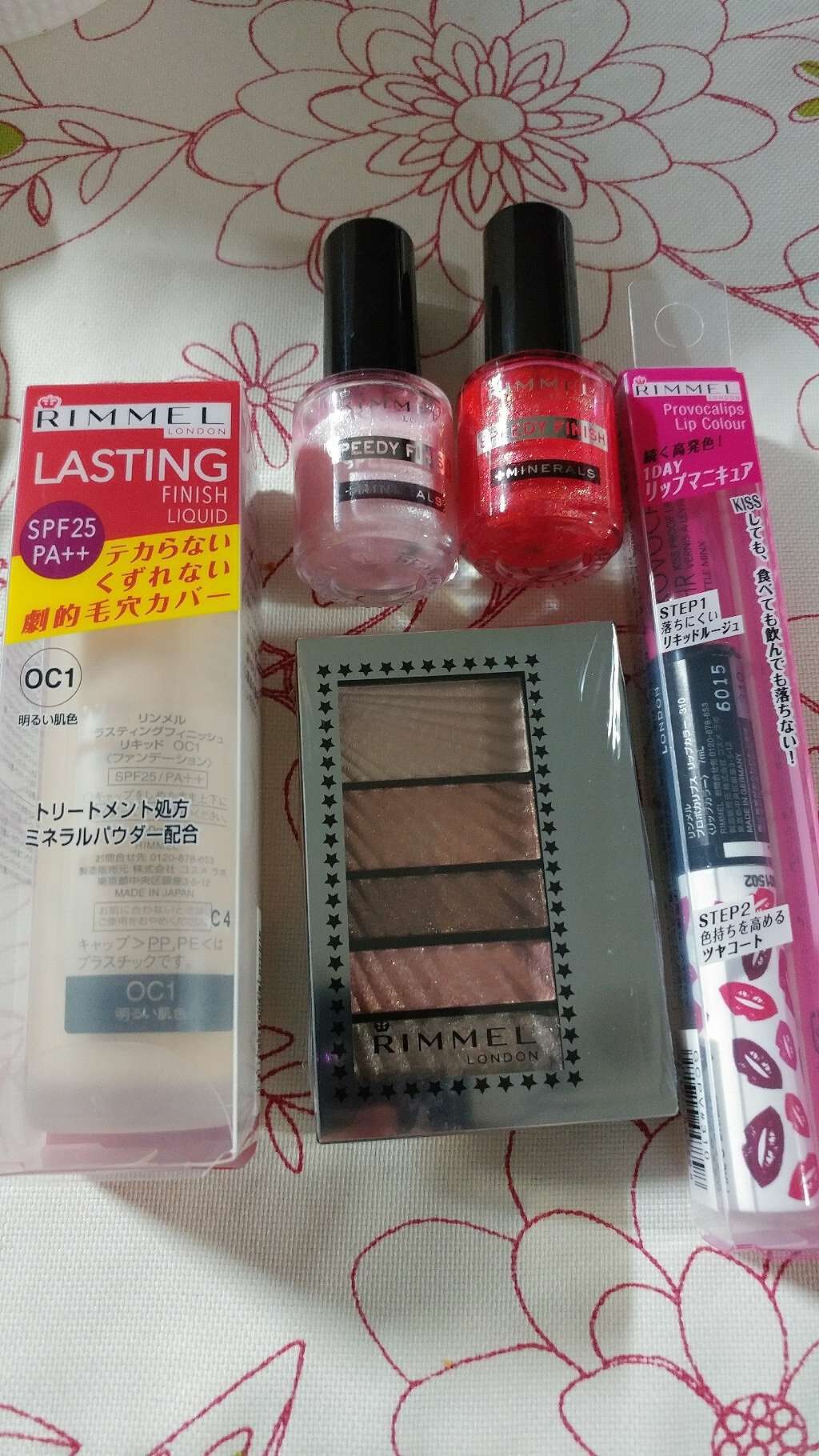 ダブルスター アイズ/リンメル ロンドン/アイシャドウパレットを使ったクチコミ（1枚目）