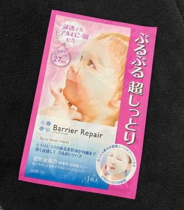 #パック #バリアリペア #普段使い #プチプラ 

🌟Barrier Repair ぷるぷる超しっとりタイプ🌟

赤ちゃんのパッケージが目について購入🙌⭐
1年くらい前から使用してます。

何か特別な