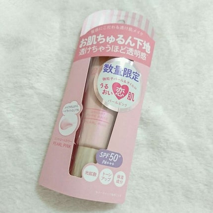 ブライトピュアベース パールピンク/CandyDoll/化粧下地を使ったクチコミ(1枚目)