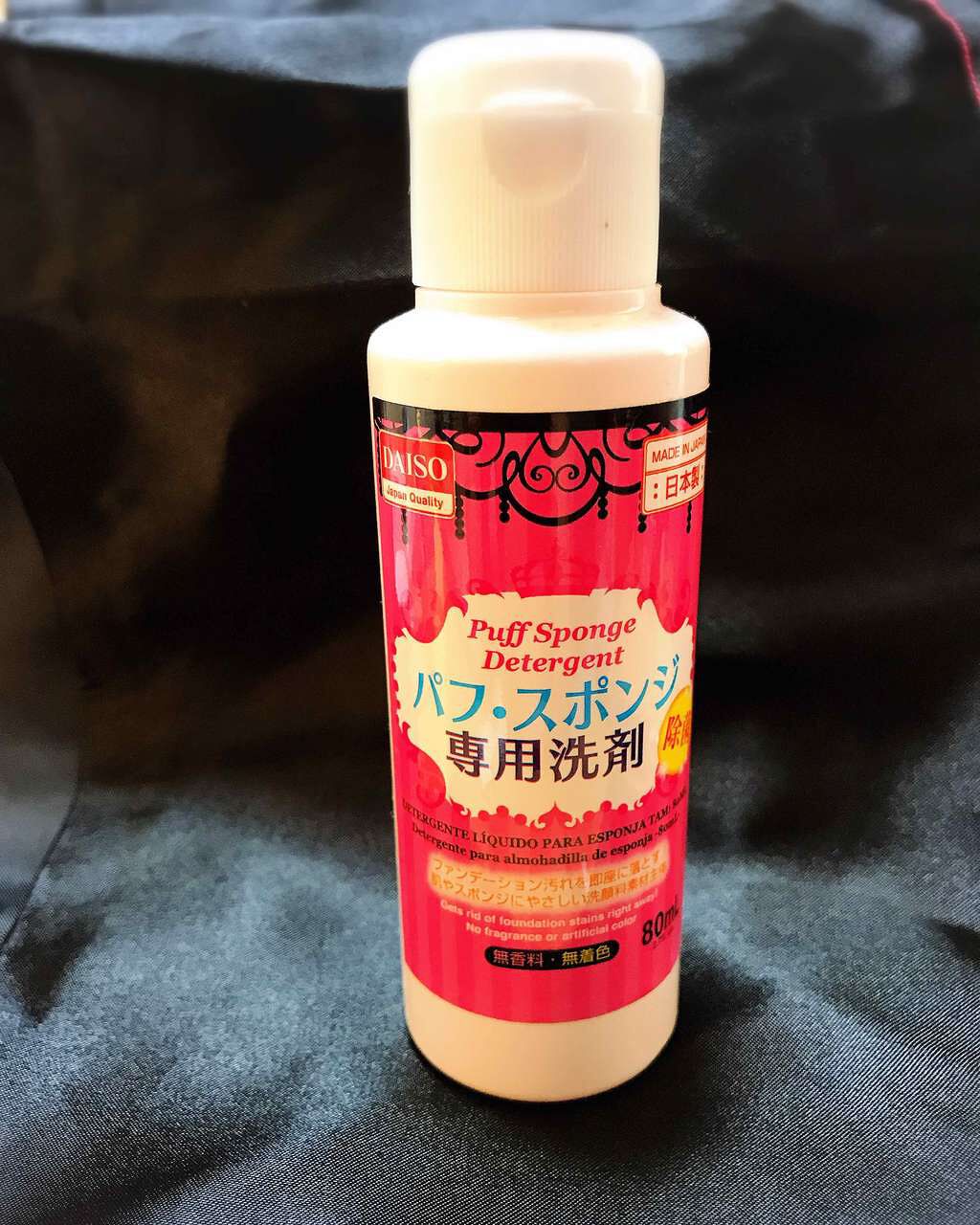 パフ・スポンジ専用洗剤/DAISO/その他化粧小物を使ったクチコミ(1枚目)