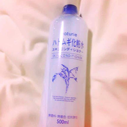 ハトムギ化粧水(ナチュリエ スキンコンディショナー R )/ナチュリエ/化粧水を使ったクチコミ(1枚目)