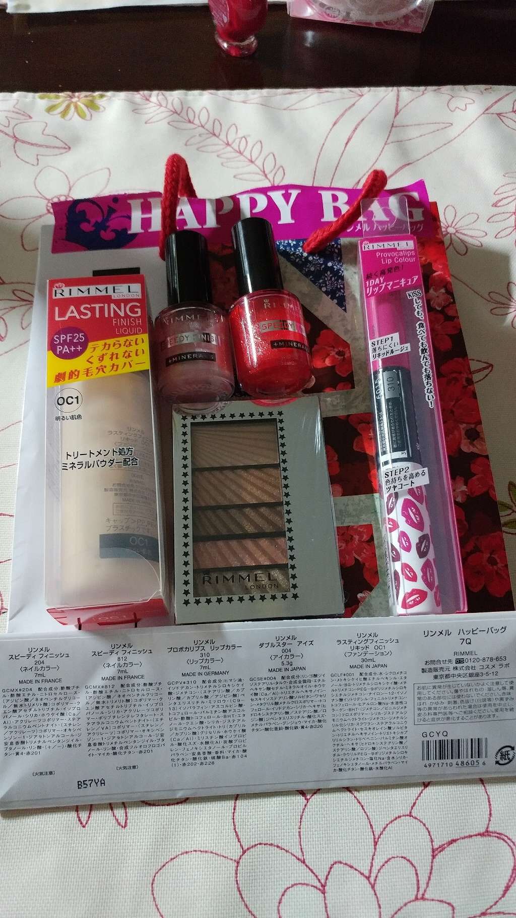 ダブルスター アイズ/リンメル ロンドン/アイシャドウパレットを使ったクチコミ（2枚目）