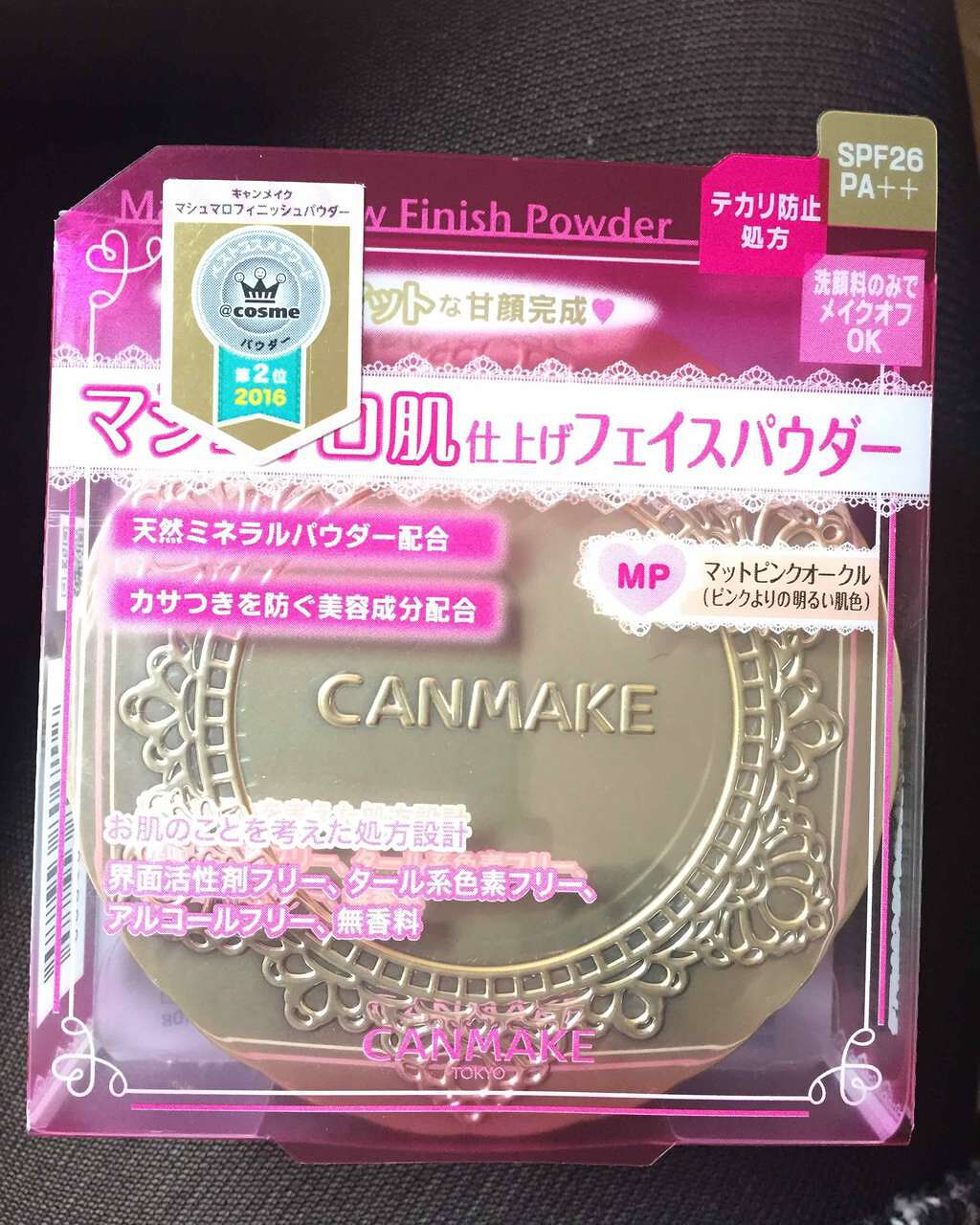 【旧品】マシュマロフィニッシュパウダー/キャンメイク/プレストパウダーを使ったクチコミ(1枚目)
