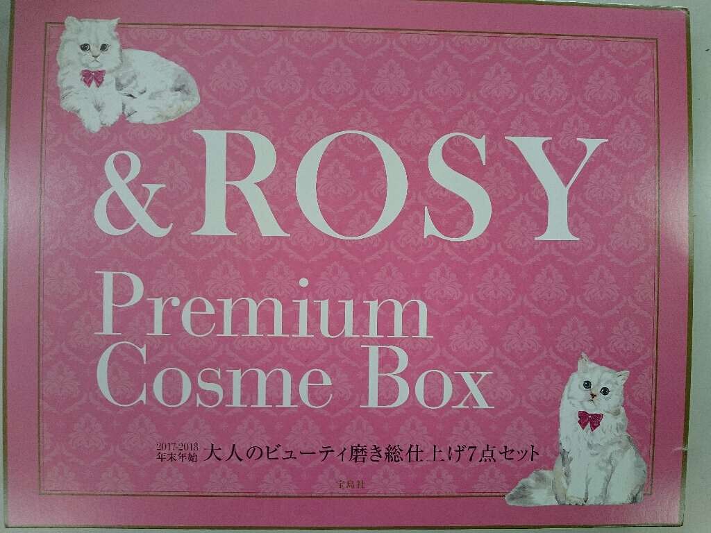 じゅん on LIPS 「雑誌付録:大人のビューティ磨き総仕上げ7点セット&ROSY2月..」(1枚目)