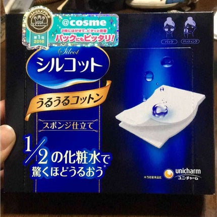 シルコット うるうるコットン/シルコット/コットンを使ったクチコミ(1枚目)