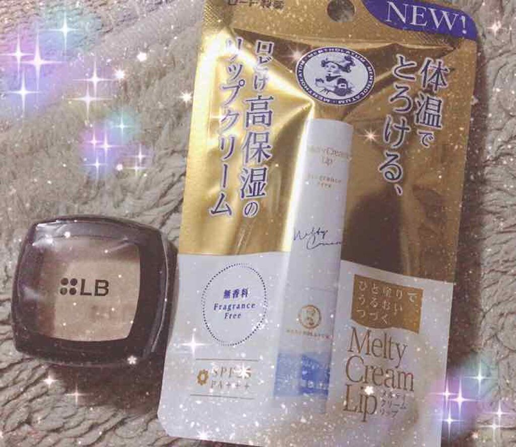 グラムジェリーアイズ/LB/ジェル・クリームアイシャドウを使ったクチコミ（1枚目）