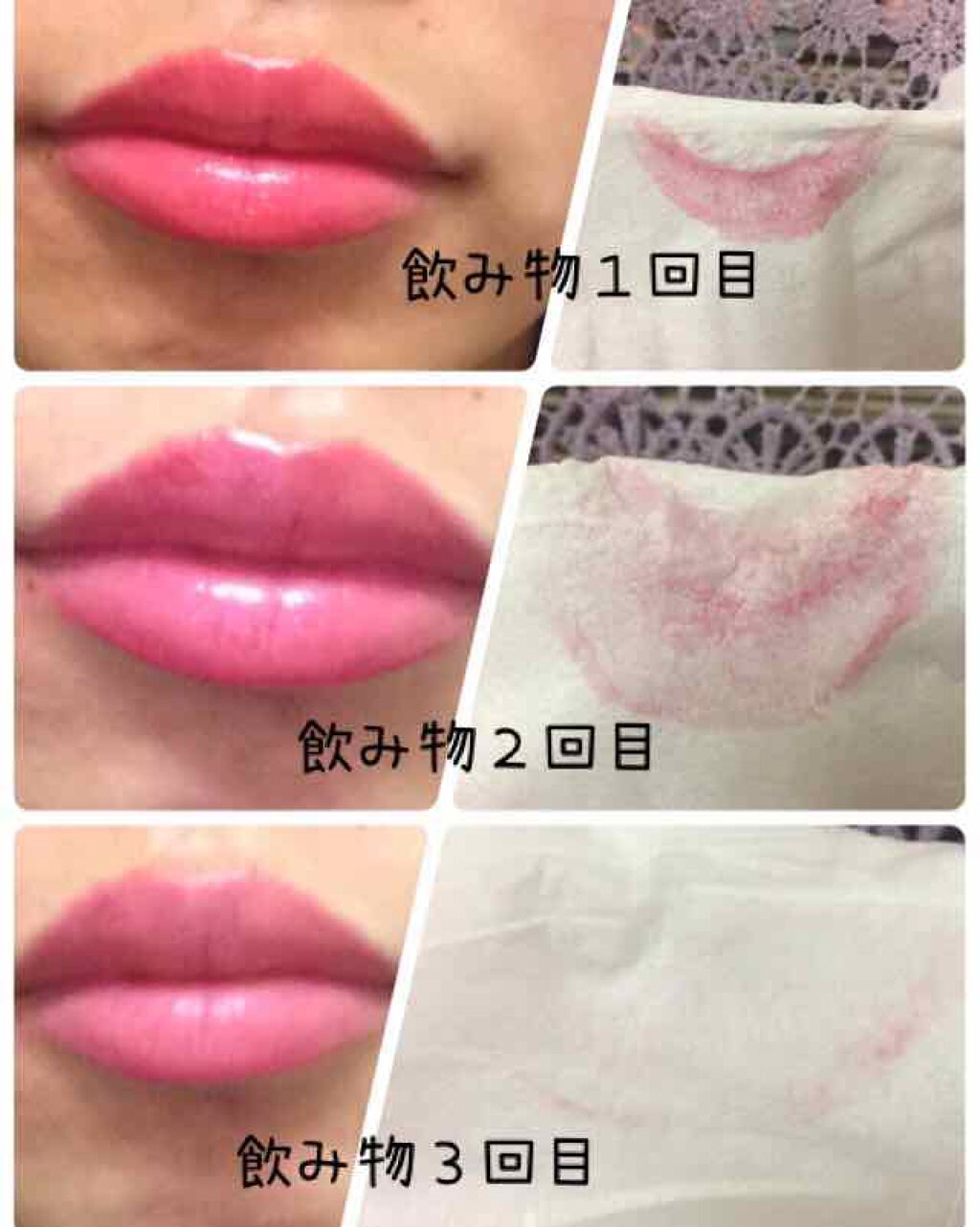 ヴォリュプテ ティントインバーム/YVES SAINT LAURENT BEAUTE/口紅を使ったクチコミ(3枚目)